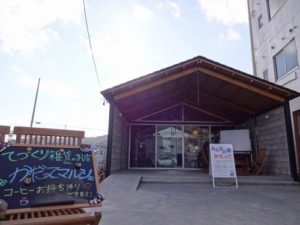 「みんなの家 かだって」年末年始のお知らせ