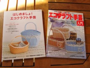 みんなの家に【置き本】が増えました＾＾