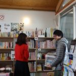 みんなの家 かだって【置き本】が追加されました!