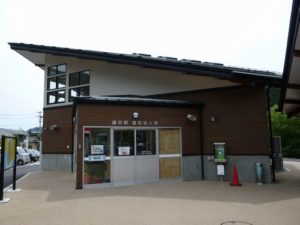 道の駅　「釜石仙人峠」　オープン
