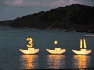 とうほくこよみのよぶね　2016　