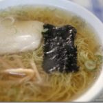 Kamaishi Ramen!