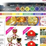 【告知】Yahoo!ショップ「いろどりマルシェ」のバナーを追加しました。