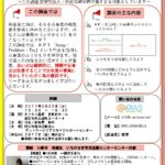 【2月22日開催告知】実は振り返りって1番大事!!KPT手法を活用した事業の「ふりかえり」講座