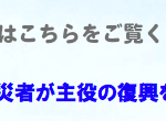 自分を表現するためのコミュニケーション力向上講座