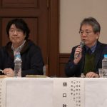 産直釜石