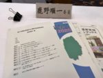 東日本大震災津波復興委員会に出席しました。