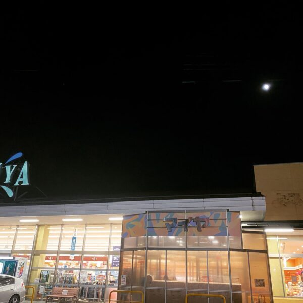 仕事が終わっていつものマイヤ。空にはまあるいお月様。