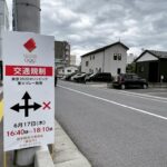 なるほど。帰宅時間の頃ですか。。