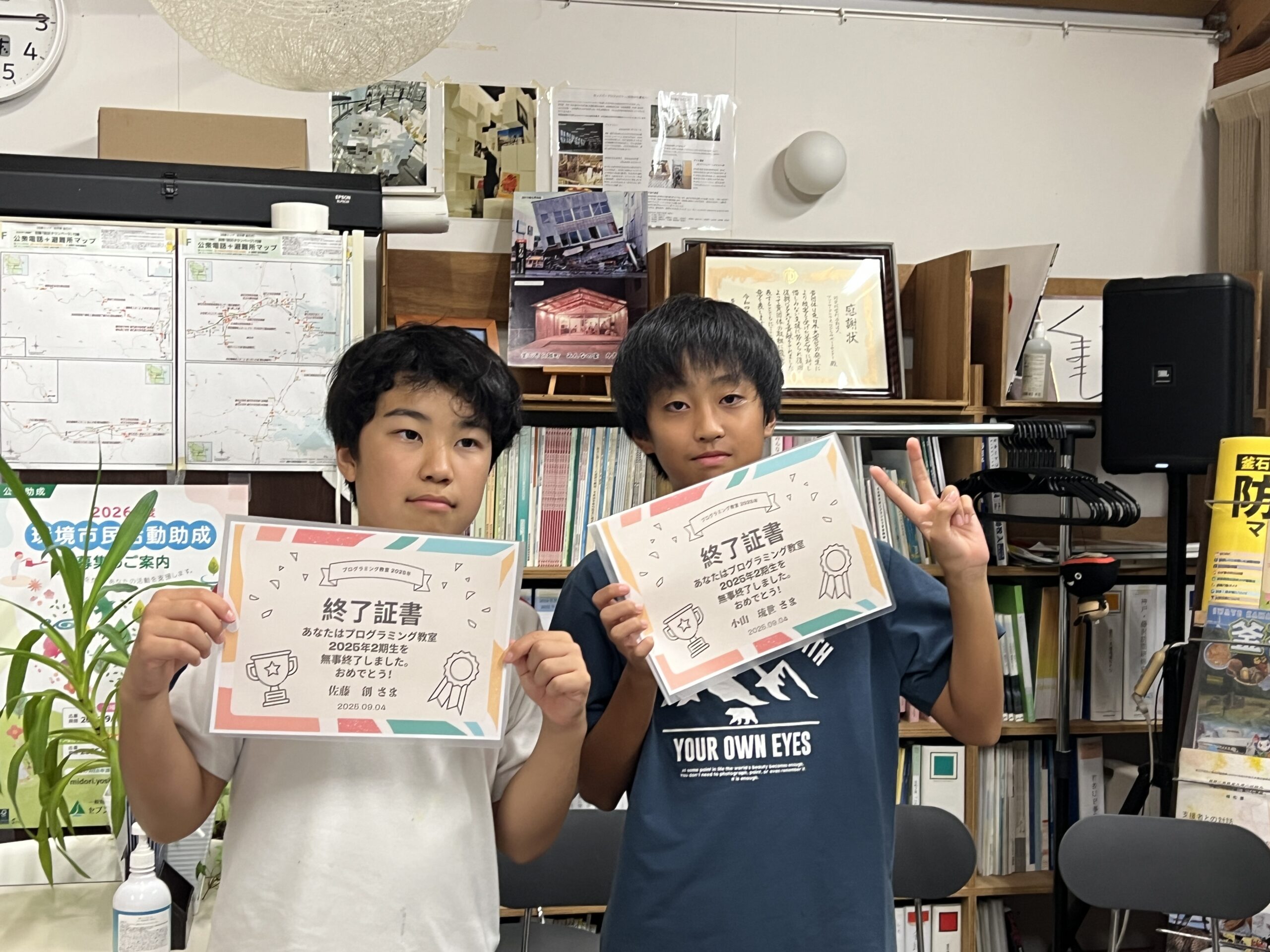 『こどもたちの挑戦記！プログラミング教室 in 釜石』Vol.7 　仲良しラグビーキッズの“協力プレイ”で完成！ジャンプコースづくり