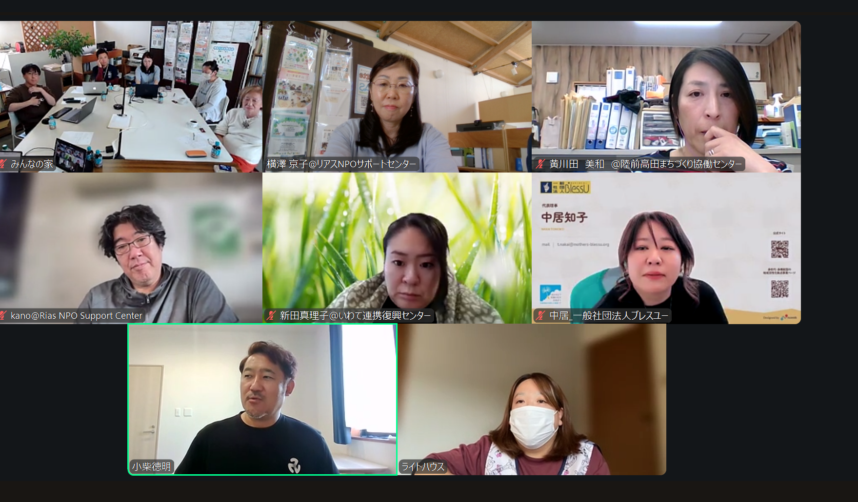 2025年度日本郵便年賀寄付金助成事業「もっと人に向き合える働き方」を考える～ 福祉の現場から生まれたヒント～