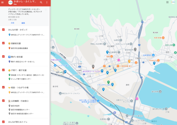 2025年度日本郵便年賀寄付金助成事業【デジタルで変わる暮らしのカタチ】第5回レポート ~デジタルサービス実用化検討会より~
